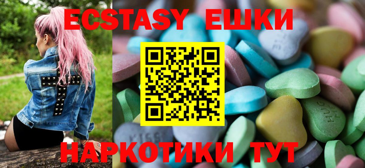 Новый Уренгой  hydra ссылка  Вход с VPN  ЭКСТАЗИ  ЭКСТАЗИ 99%  Экстази MDMA 