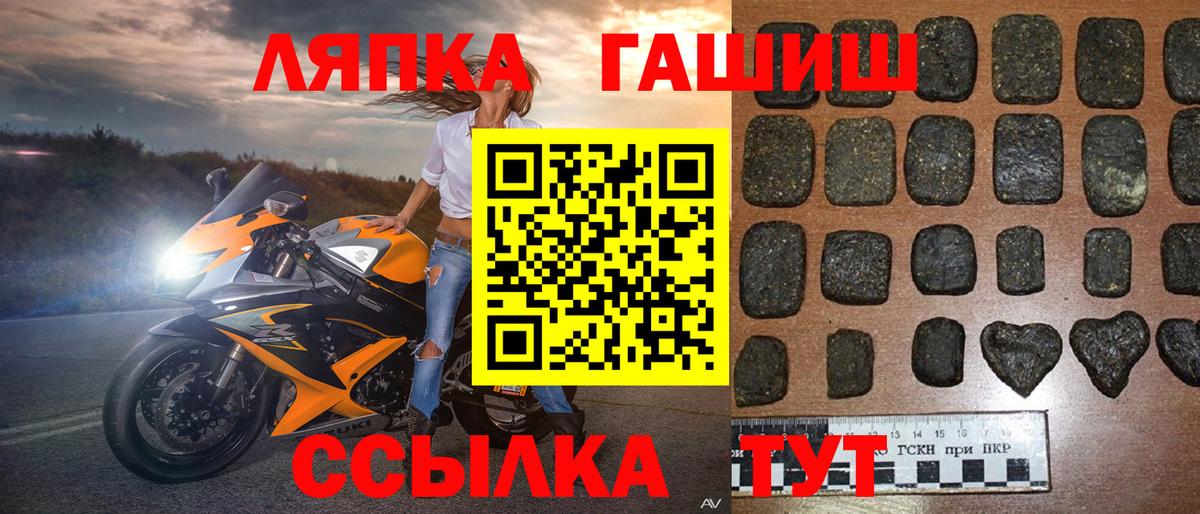 ГАШИШ индика сатива  Гашиш хэш  Новый Уренгой  Вход с VPN 
