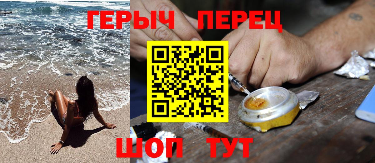 МЕФ кристаллы  Кокаин  Вход с VPN  Меф  Гашиш  Alpha PVP СОЛЬ   Новый Уренгой  Канабис  Героин 