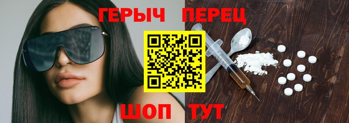 Новый Уренгой  Героин гречка  Вход с VPN 