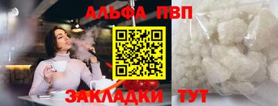 амф Сланцы
