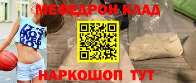 прущая мука Славянск-на-Кубани