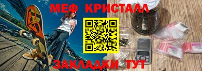 амф Сланцы