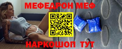амф Сланцы