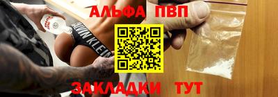 а пвп мука Славгород