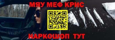 прущая мука Славянск-на-Кубани