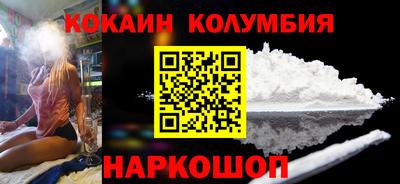 амф Сланцы