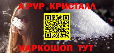 амф Сланцы