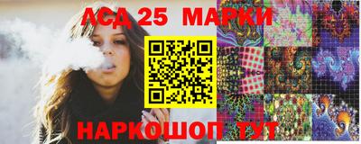 прущая мука Славянск-на-Кубани