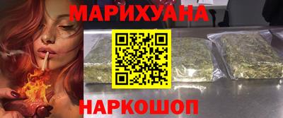 прущая мука Славянск-на-Кубани