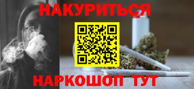 прущая мука Славянск-на-Кубани