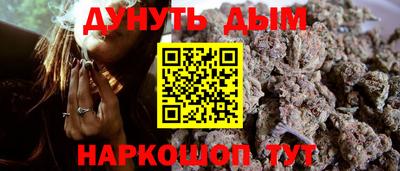 прущая мука Славянск-на-Кубани