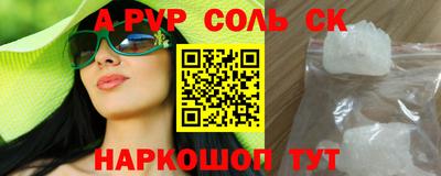 прущая мука Славянск-на-Кубани
