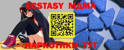 амф Сланцы
