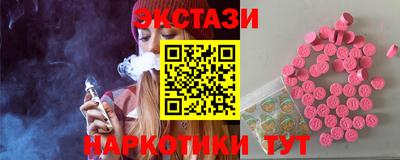 амф Сланцы