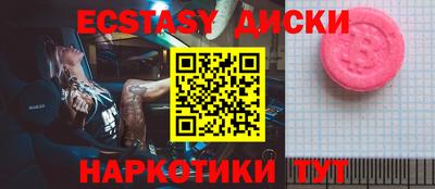 амф Сланцы