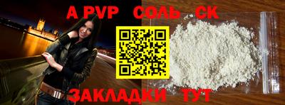 прущая мука Славянск-на-Кубани