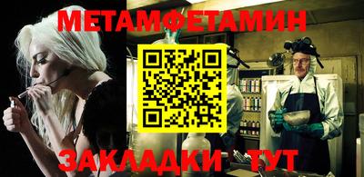 амф Сланцы