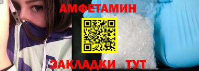 прущая мука Славянск-на-Кубани