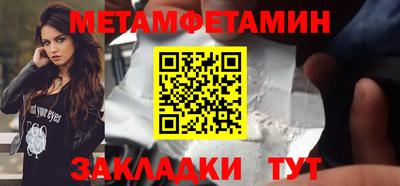 амф Сланцы
