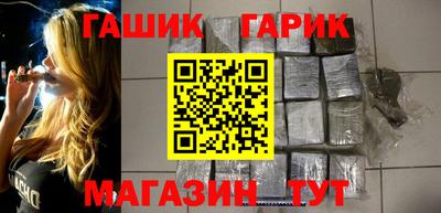 прущая мука Славянск-на-Кубани