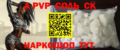 а пвп мука Славгород