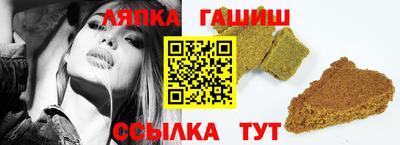 амф Сланцы
