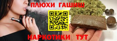 прущая мука Славянск-на-Кубани