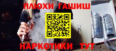 прущая мука Славянск-на-Кубани