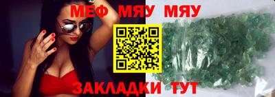 а пвп мука Славгород