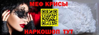 а пвп мука Славгород