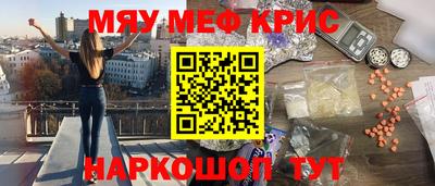 амф Сланцы