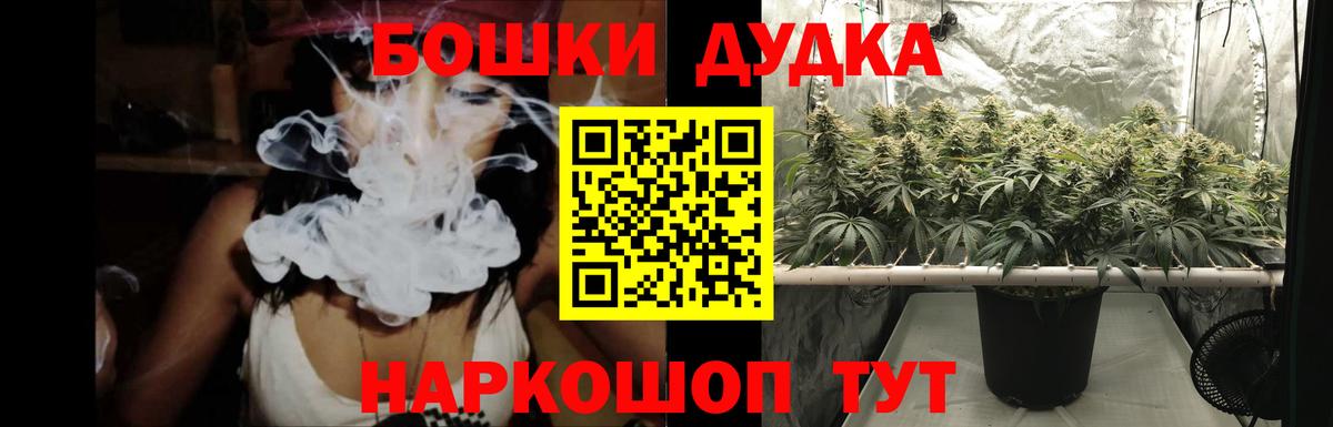 Канабис SATIVA & INDICA Новый Уренгой